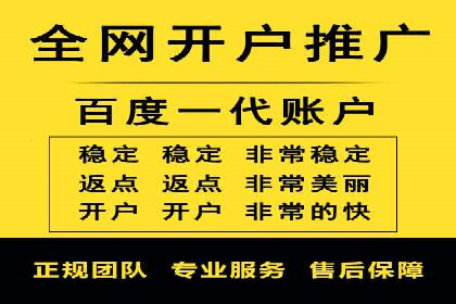 案例分享：百度竞价代运营助力企业快速抢占市场份额